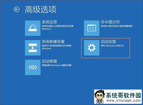 Win10系统管理员账户被禁用如何解除?