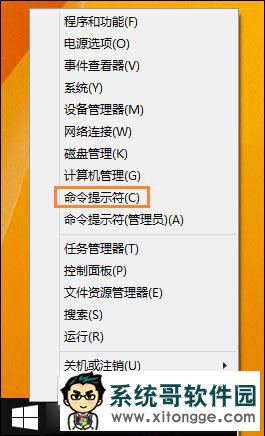 Win10系统管理员账户被禁用如何解除?