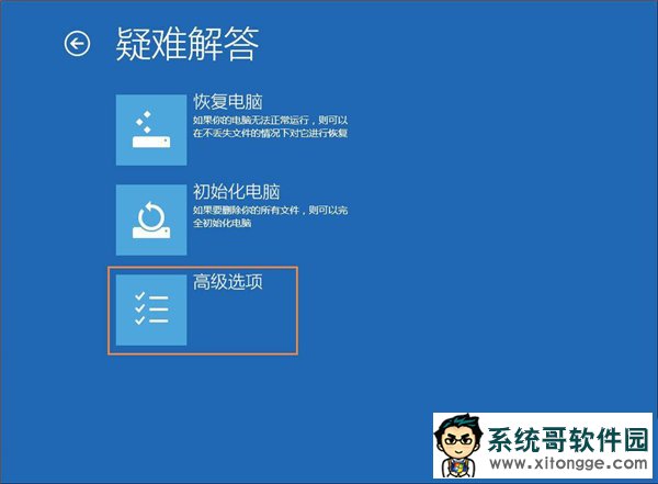 Win10系统管理员账户被禁用如何解除?
