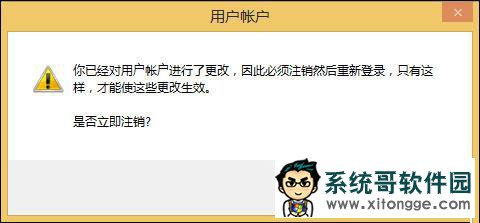 Win10系统管理员账户被禁用如何解除?
