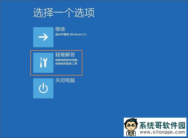 Win10系统管理员账户被禁用如何解除?