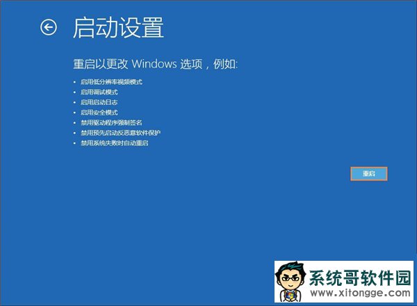 Win10系统管理员账户被禁用如何解除?