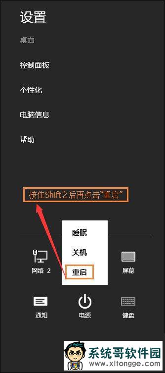 Win10系统管理员账户被禁用如何解除?