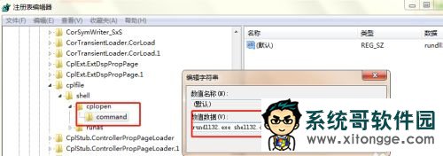 Win10使用小娜搜索文件没有反应怎么办?Win10使用小娜搜索文件没有反应的解决方法