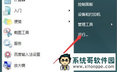 Win10使用小娜搜索文件没有反应怎么办?Win10使用小娜搜索文件没有反应的解决方法