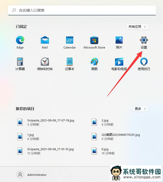 Windows11下载卡着不动怎么办?Windows11下载卡着不动解决方法