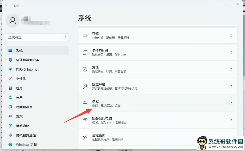 Windows11下载卡着不动怎么办?Windows11下载卡着不动解决方法