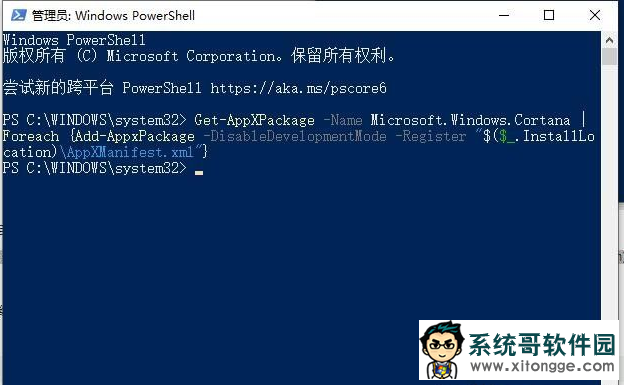 Win10自动更新无法下载一直为0怎么办?Win10自动更新无法下载一直为0解决方案