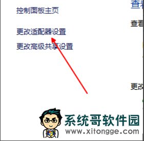 Win10操作中心无法打开怎么办?操作中心无法打开解决方法简述