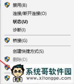 Win10操作中心无法打开怎么办?操作中心无法打开解决方法简述