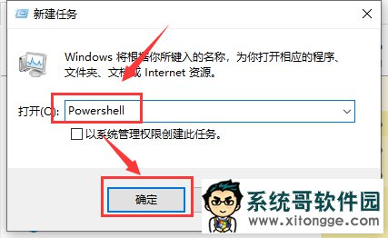 Win10操作中心无法打开怎么办?操作中心无法打开解决方法简述