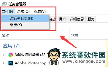 Win10操作中心无法打开怎么办?操作中心无法打开解决方法简述