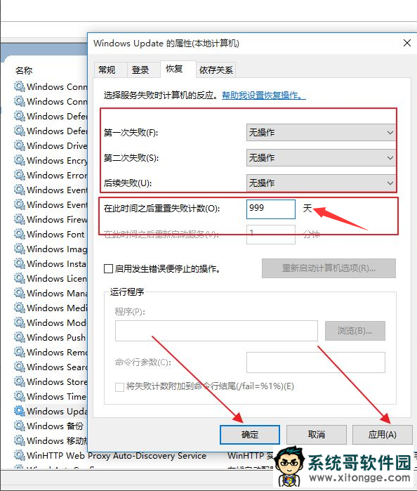 win10����ʧ�����������Ľ���취