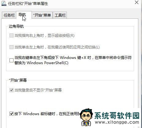 Win10 9926��ʼ�˵�����Ӧ��ν����