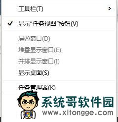 Win10 9926��ʼ�˵�����Ӧ��ν����