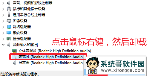 <a href='http://www.xitongge.com/win10/' target='_blank'><u>Windows10</u></a>��˷��޷�¼����ô�죿