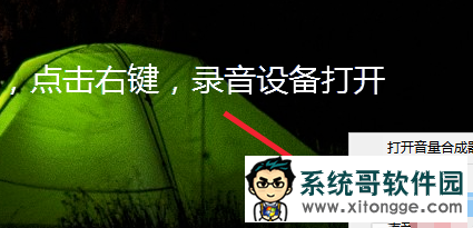 <a href='http://www.xitongge.com/win10/' target='_blank'><u>Windows10</u></a>��˷��޷�¼����ô�죿