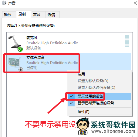 <a href='http://www.xitongge.com/win10/' target='_blank'><u>Windows10</u></a>��˷��޷�¼����ô�죿