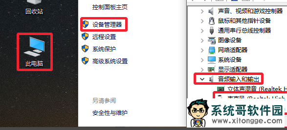 <a href='http://www.xitongge.com/win10/' target='_blank'><u>Windows10</u></a>��˷��޷�¼����ô�죿