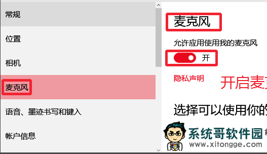 <a href='http://www.xitongge.com/win10/' target='_blank'><u>Windows10</u></a>��˷��޷�¼����ô�죿