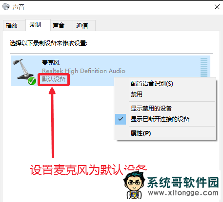 <a href='http://www.xitongge.com/win10/' target='_blank'><u>Windows10</u></a>��˷��޷�¼����ô�죿