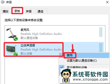 <a href='http://www.xitongge.com/win10/' target='_blank'><u>Windows10</u></a>��˷��޷�¼����ô�죿
