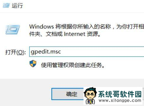Win11系统关机太慢怎么办?Win11系统关机太慢解决方法