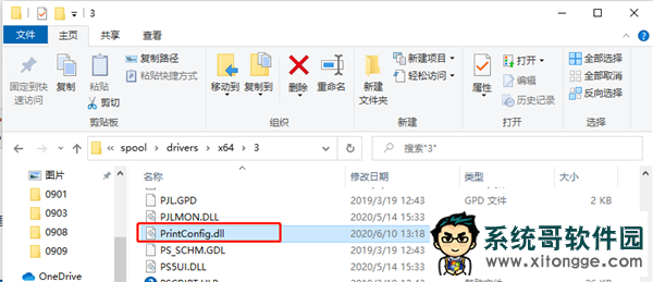 Win10��ӡ�������쳣�������ⱨ����0x8007007e����ô�죿