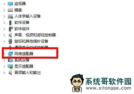 Win10��ӡ�������쳣�������ⱨ����0x8007007e����ô�죿